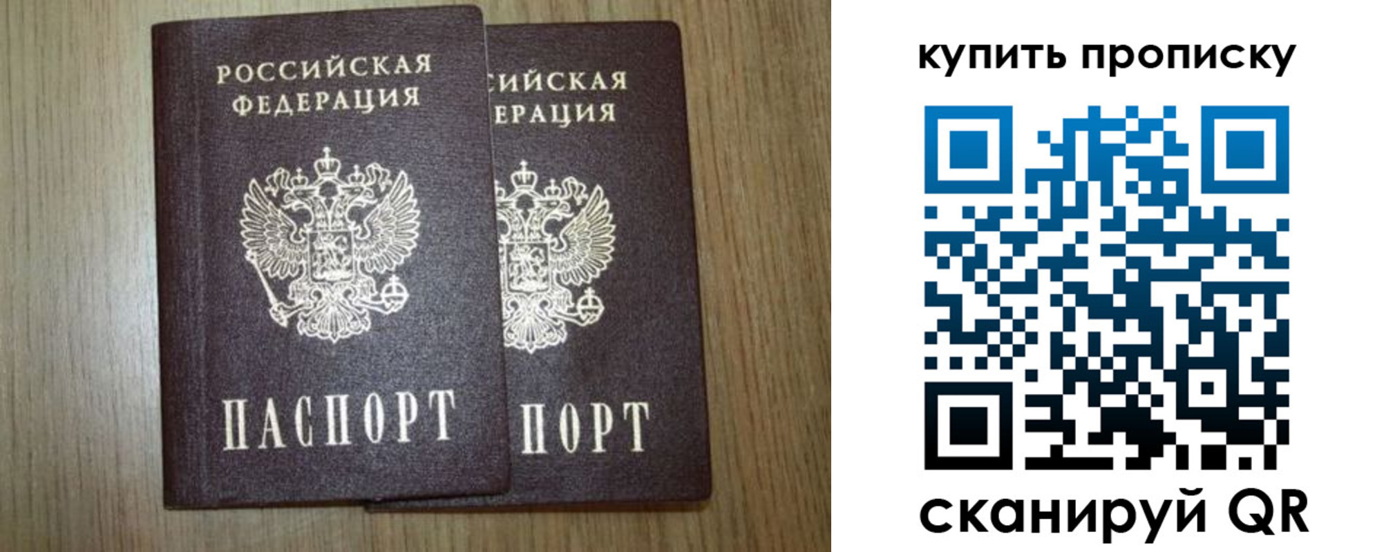 регистрация в Бородино