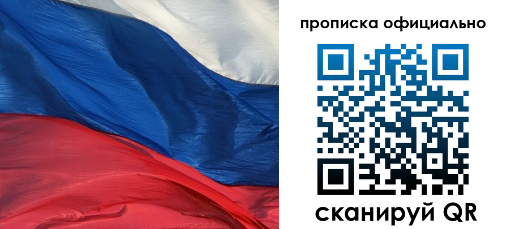 прописка иностранных граждан в Бородино