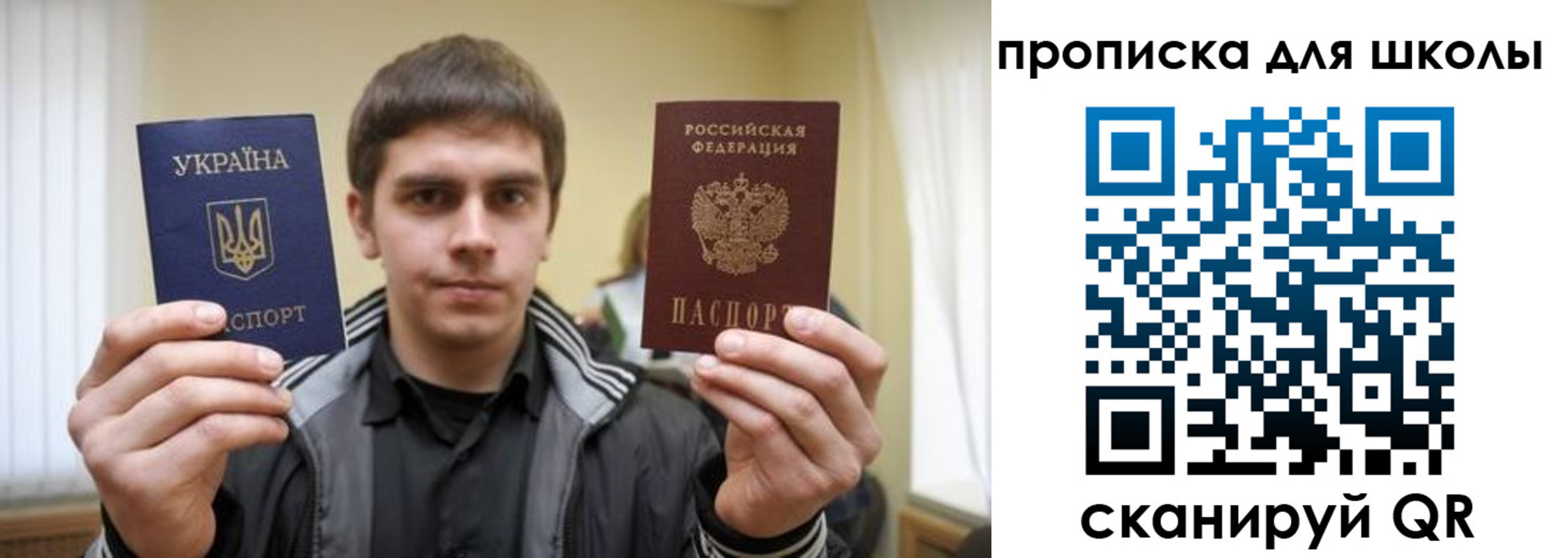 временная регистрация гарантия в Бородино